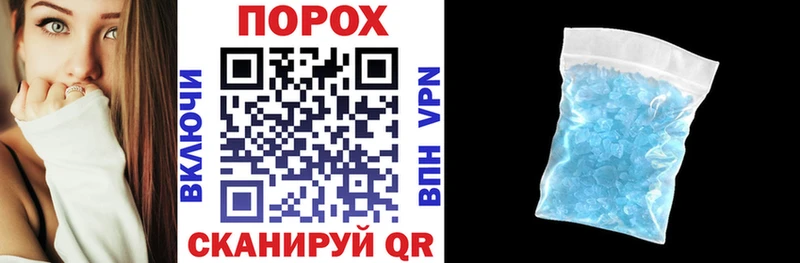 МЕГА ТОР  Шенкурск  Amphetamine VHQ  закладка 