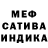 Конопля SATIVA & INDICA Dale Dushik