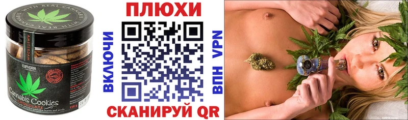 Еда ТГК конопля Шенкурск