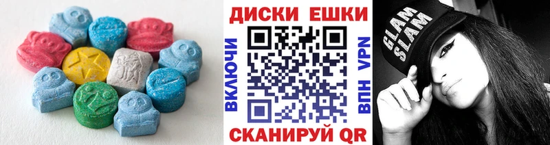 Экстази 250 мг  Шенкурск 