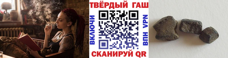 где найти наркотики  Шенкурск  гидра сайт  Гашиш убойный 
