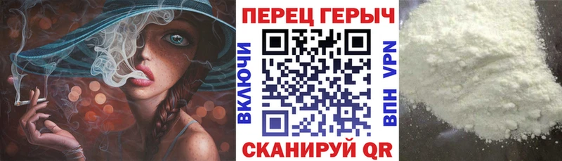 ГЕРОИН Афган  Шенкурск 