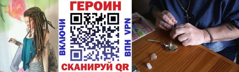 Героин афганец Шенкурск
