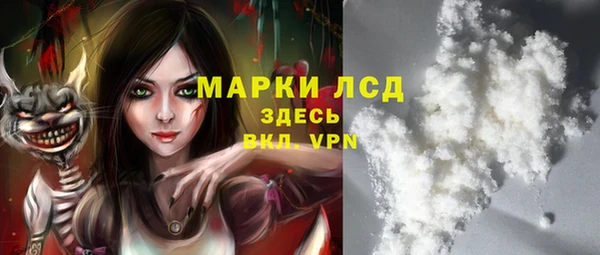 MDMA Premium VHQ Новый Уренгой