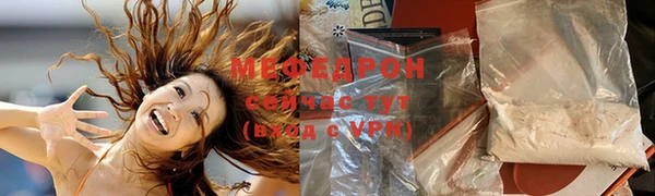 экстази Лихославль