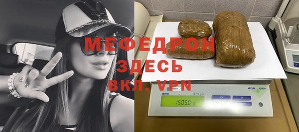 дистиллят марихуана Лиски