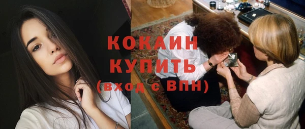 экстази Лихославль