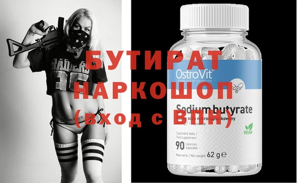 сатива Липки