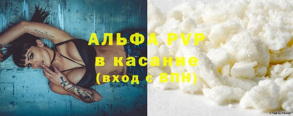 эйфоретик Домодедово