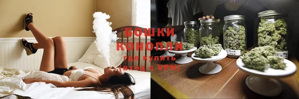 дистиллят марихуана Лиски