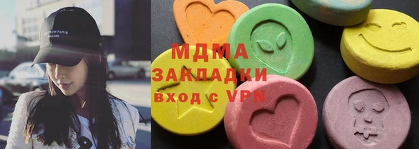 шишки Долгопрудный