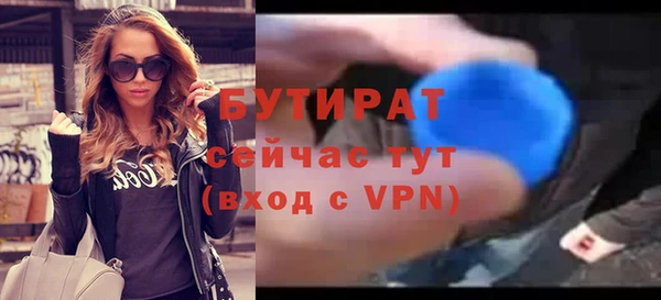 дистиллят марихуана Лиски