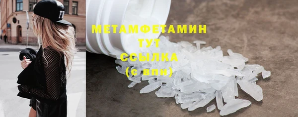 экстази Лихославль