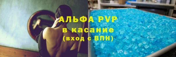 экстази Лихославль