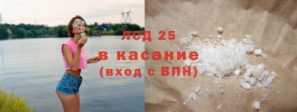 дистиллят марихуана Лиски