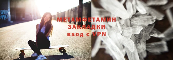 экстази Лихославль