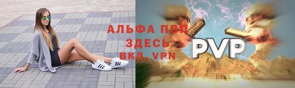 дистиллят марихуана Лиски