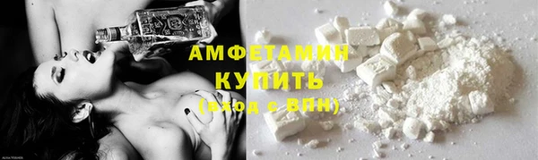 экстази Лихославль