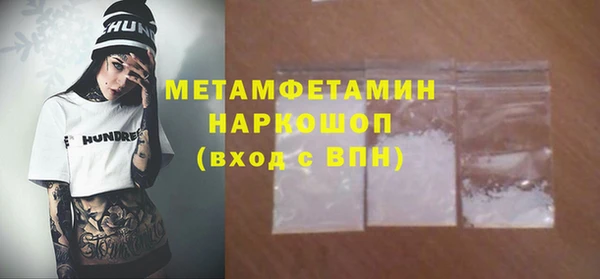 ПСИЛОЦИБИНОВЫЕ ГРИБЫ Березники