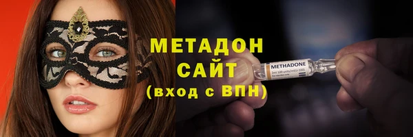 дистиллят марихуана Лиски