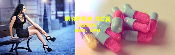 дистиллят марихуана Лиски