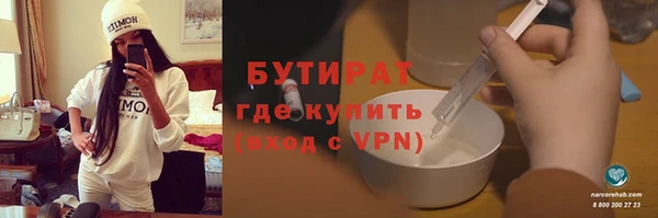 сатива Липки