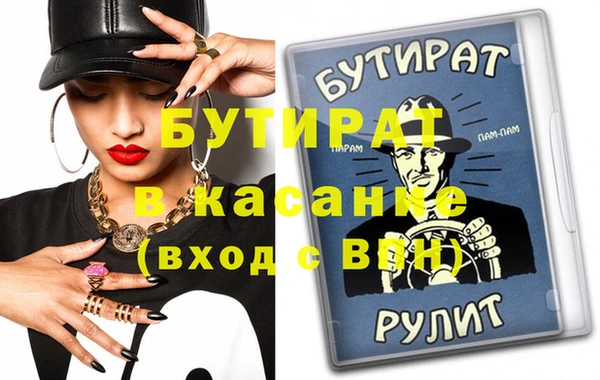 экстази Лихославль