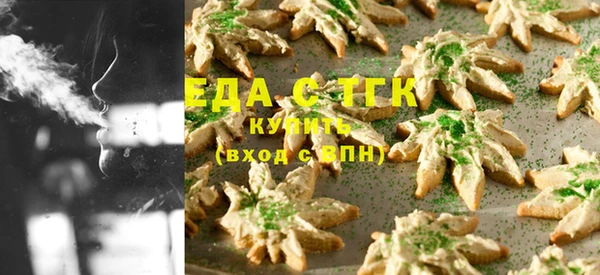 дистиллят марихуана Лиски