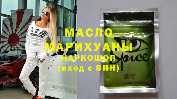 экстази Лихославль