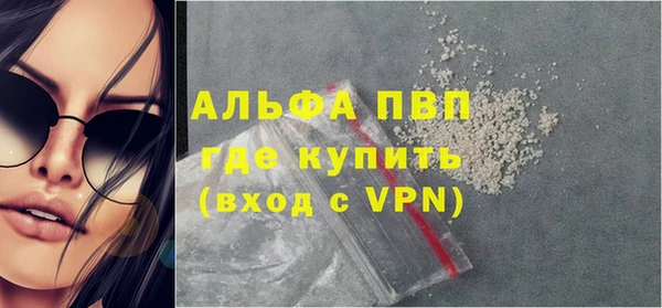 экстази Лихославль