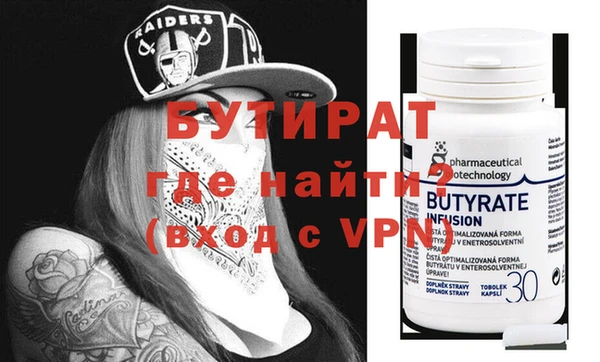 MDMA Premium VHQ Новый Уренгой
