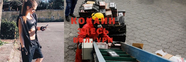 дистиллят марихуана Лиски