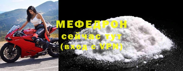 шишки Долгопрудный