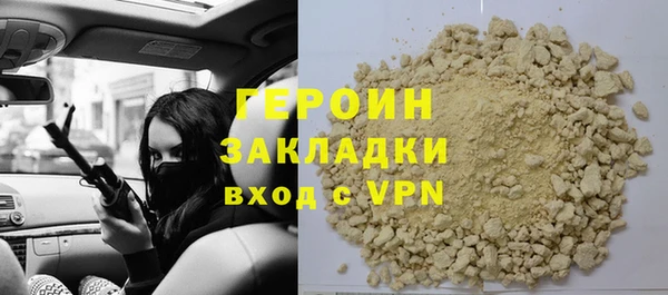 дистиллят марихуана Лиски