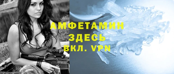 экстази Лихославль