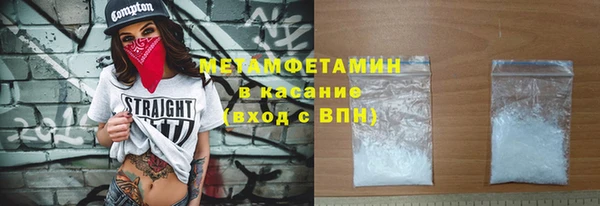экстази Лихославль