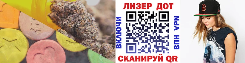 ЛСД экстази ecstasy Шенкурск