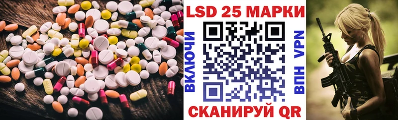 ЛСД экстази кислота Шенкурск