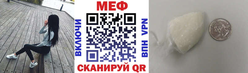 площадка как зайти  Шенкурск  МЯУ-МЯУ 4 MMC 