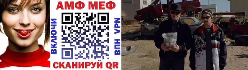 магазин продажи наркотиков  Шенкурск  Первитин Декстрометамфетамин 99.9% 